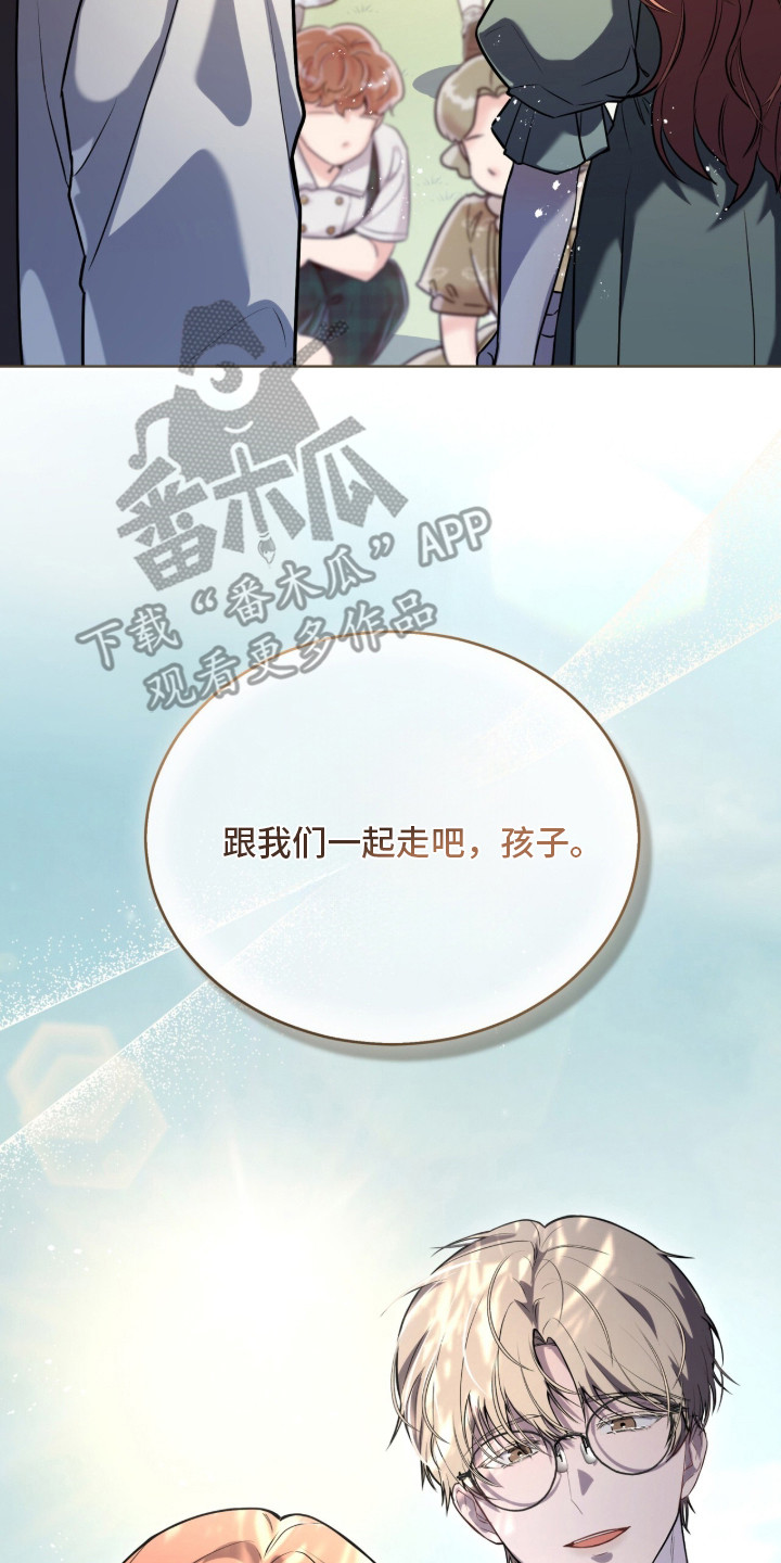雨中的答案 - 冷清 - 第24页