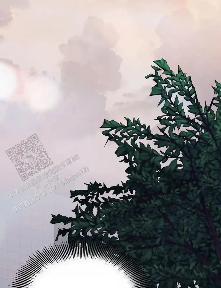 潘多拉之门 - 好久不见 - 第38页