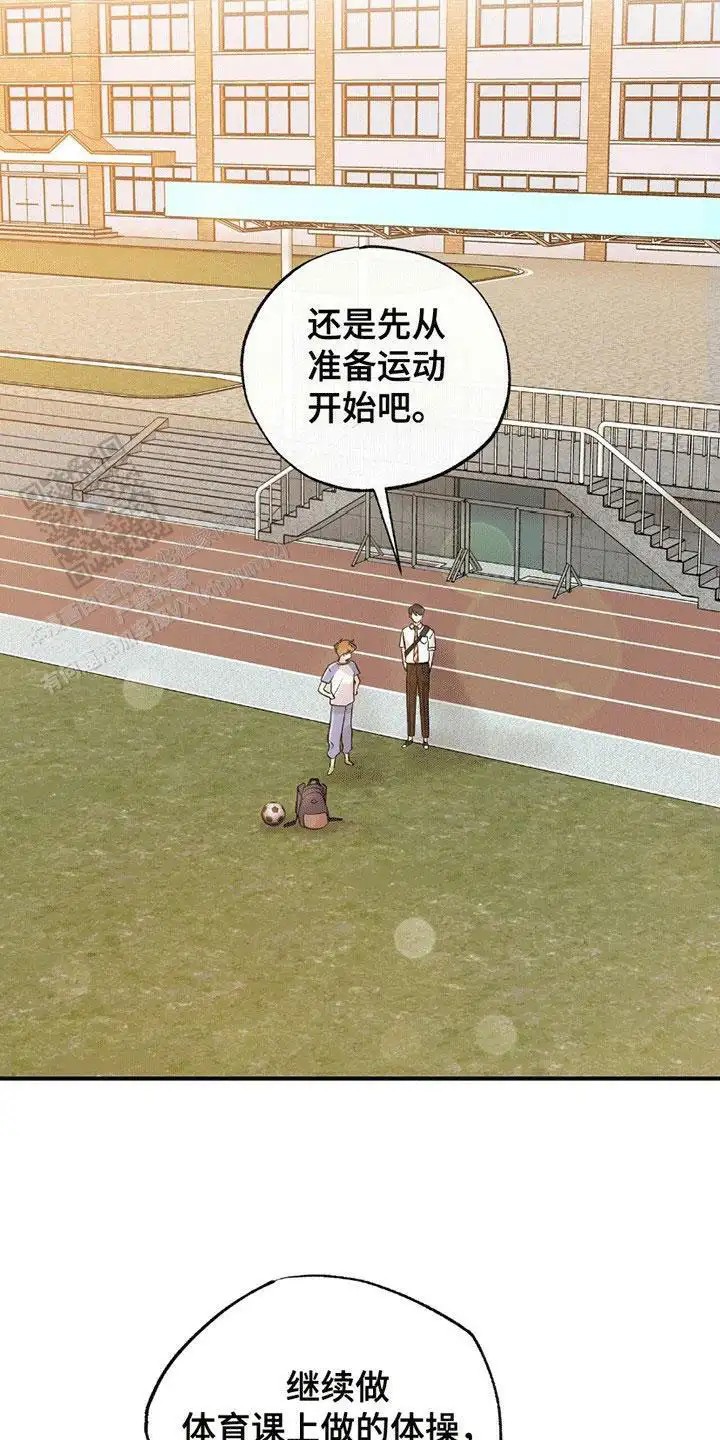 他的专属小狗 - 特训 - 第7页