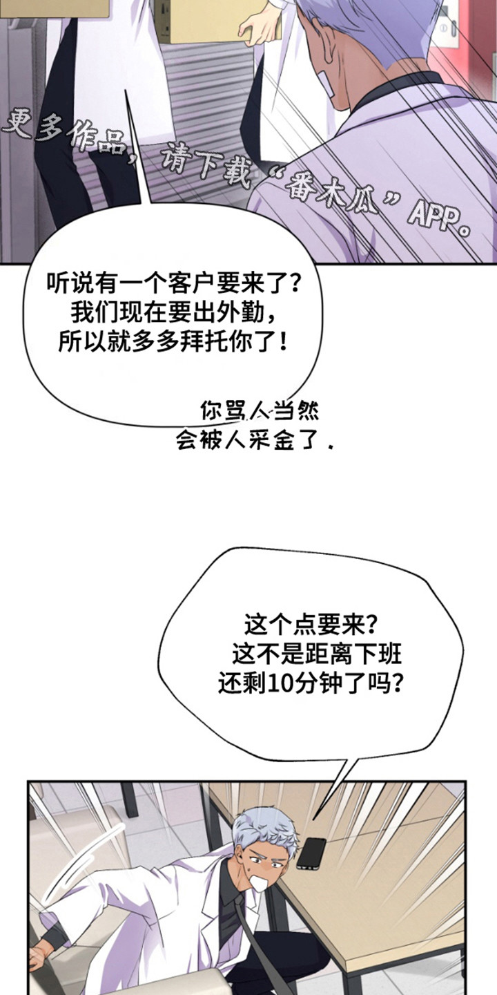 危险疗法 - 参加活动 - 第6页