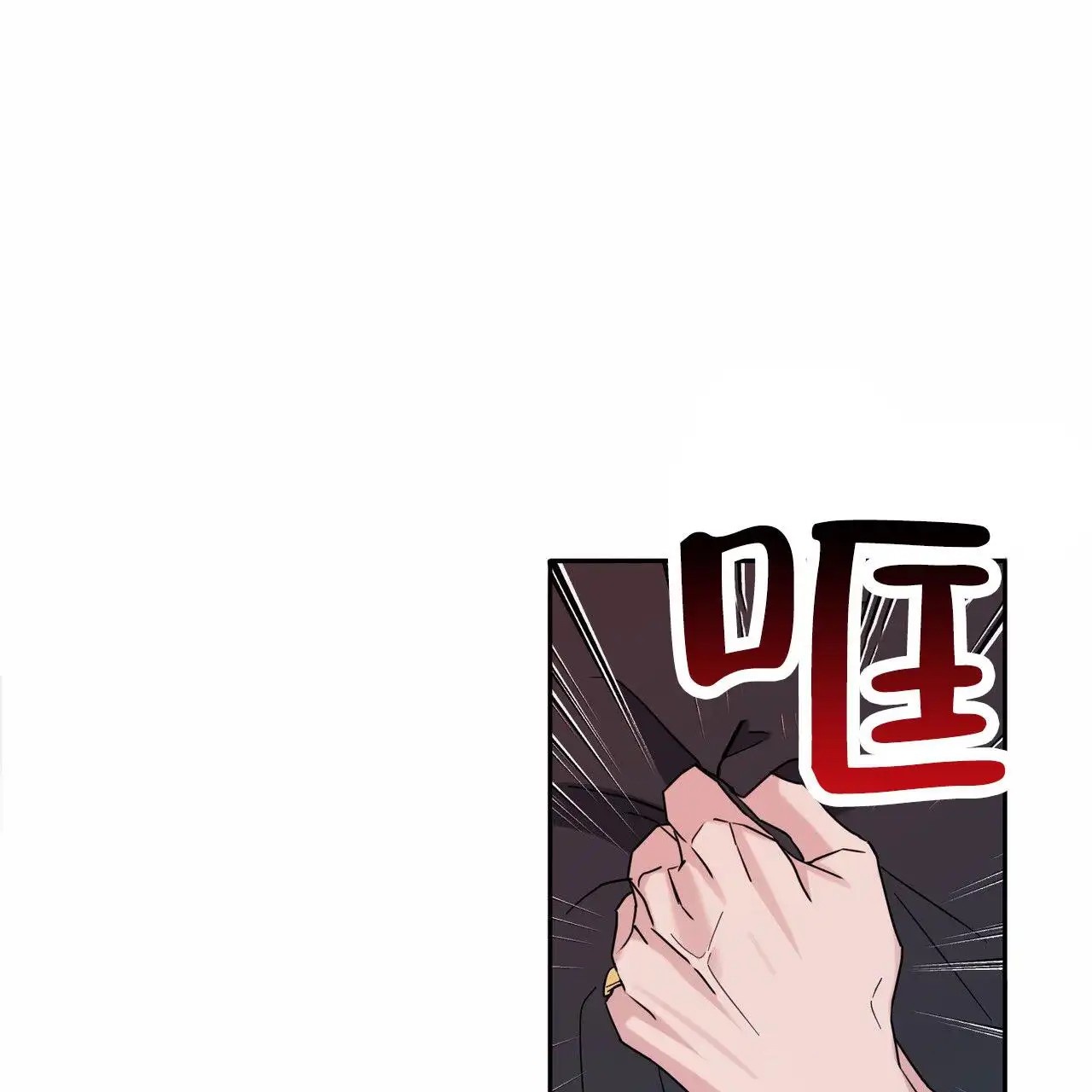 纯情黑帮 - 找上门 - 第5页