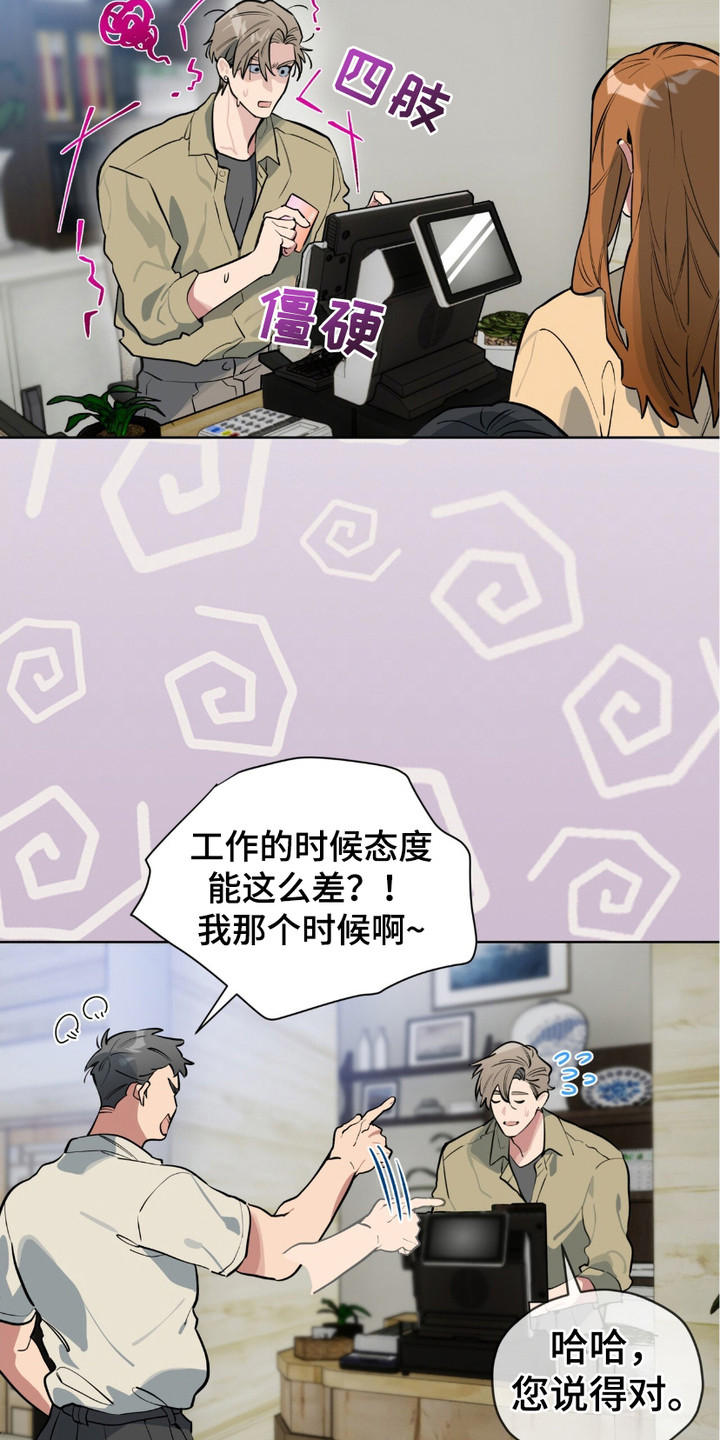完美身材 - 盯着看 - 第16页