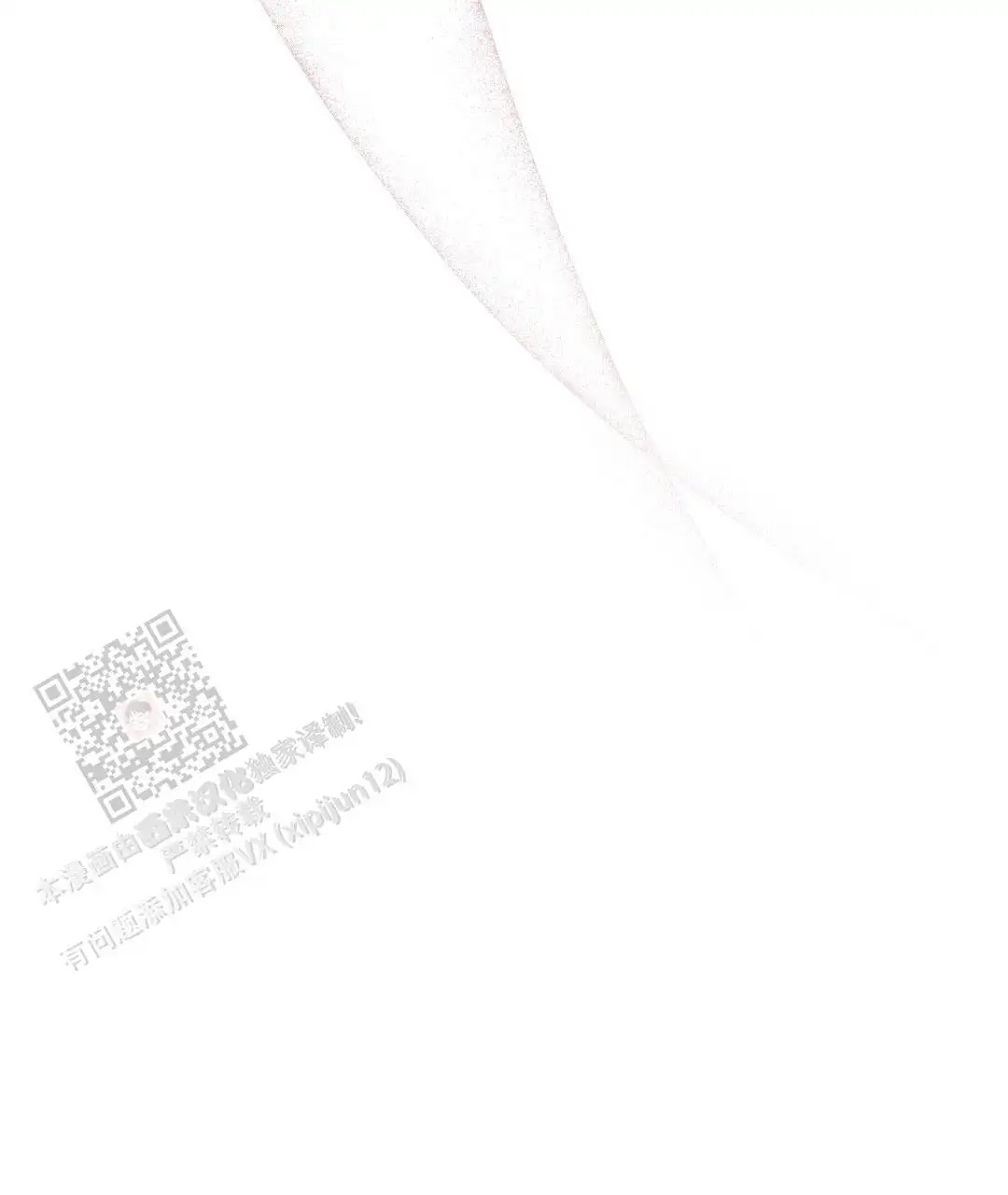 魔界之月 - 过于美丽 - 第66页