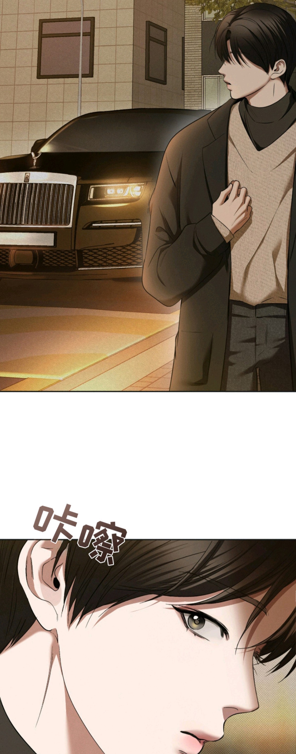 标价的灵魂 - 牛郎酒吧 - 第18页