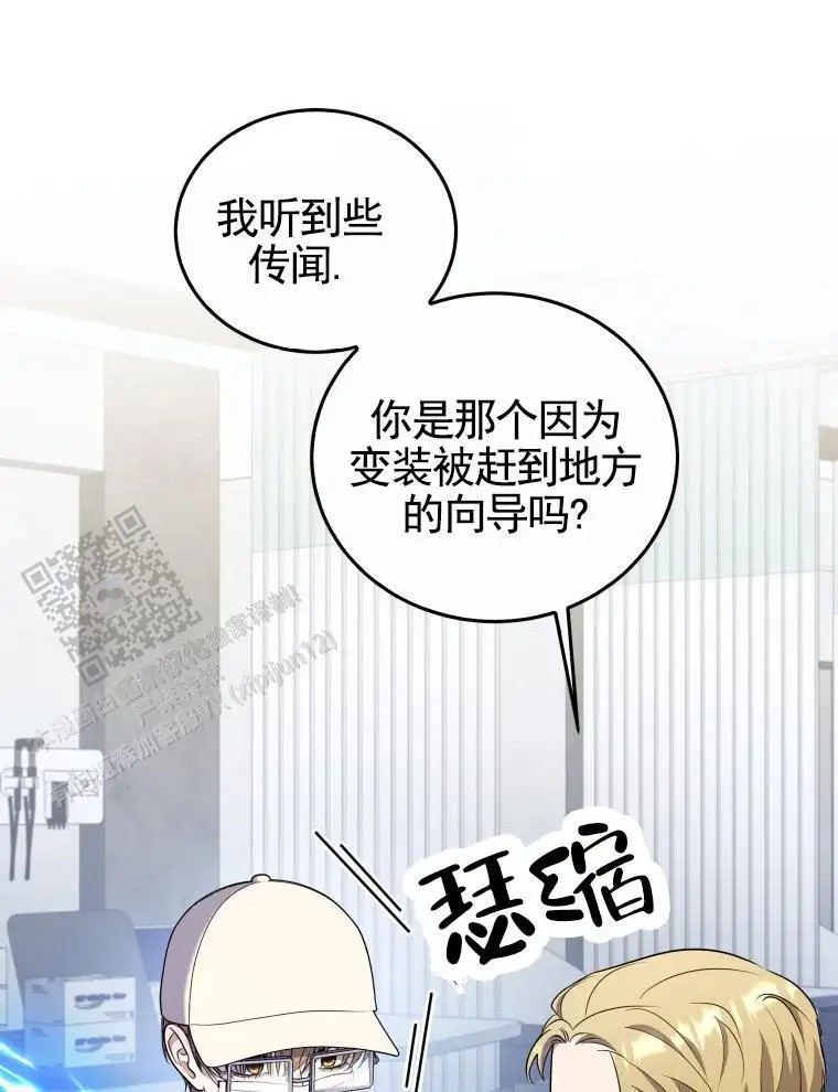 潘多拉之门 - 公告 - 第29页