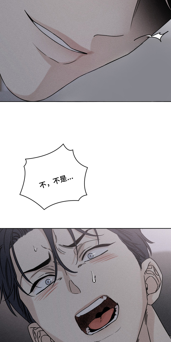 黑道规则 - 推不开 - 第24页
