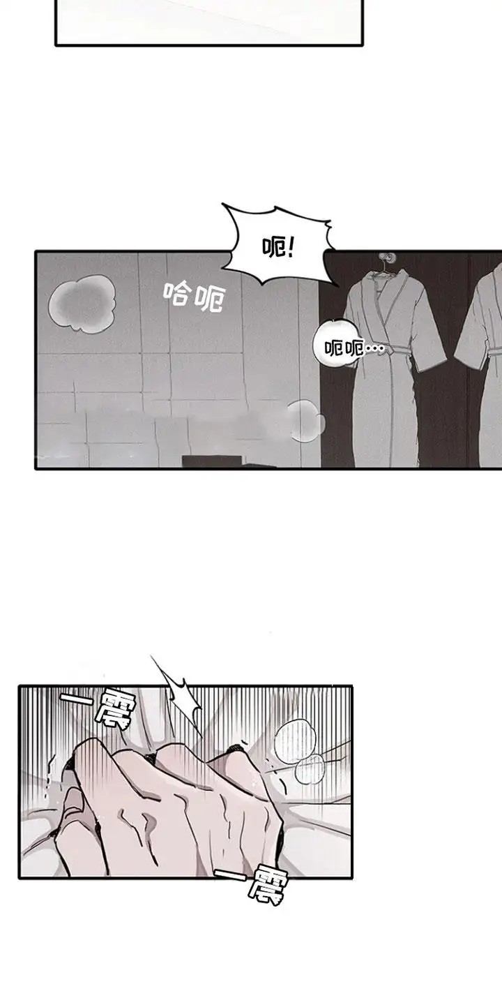 双向替代 - 到此为止 - 第7页