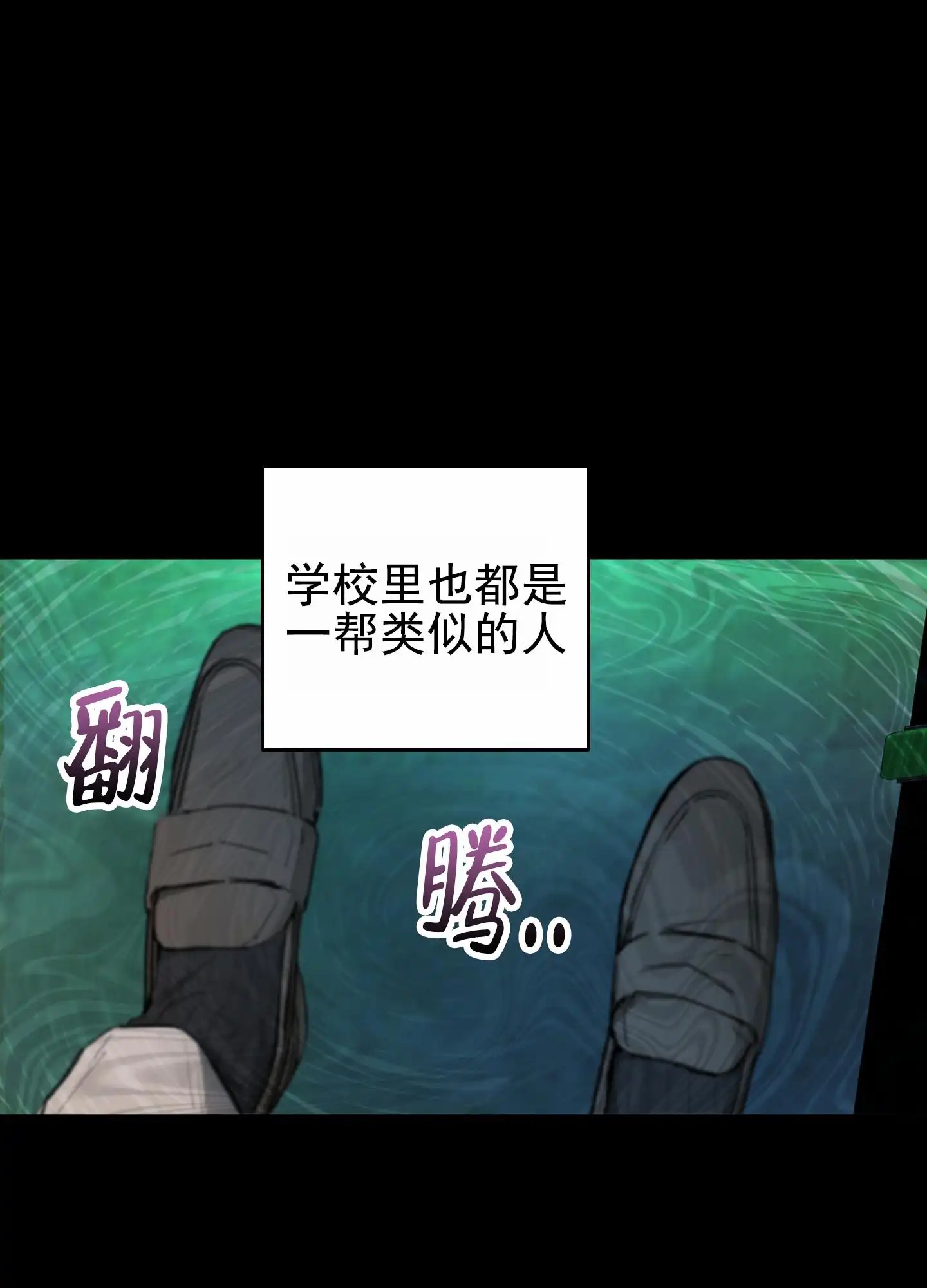 人生导师 - 头痛 - 第39页