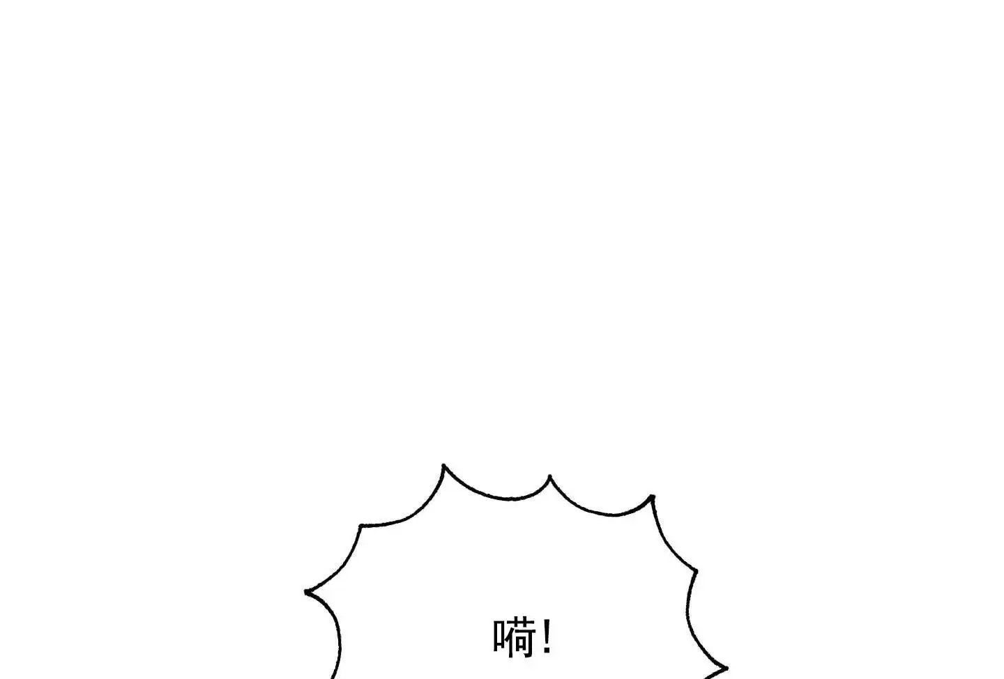 一生挚爱 - 履行约定 - 第12页