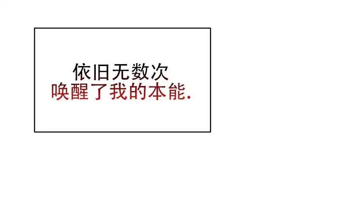 青涩乐园 - 求你了 - 第26页