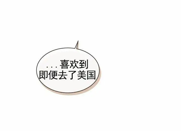 依从关系 - 我们谈谈 - 第70页