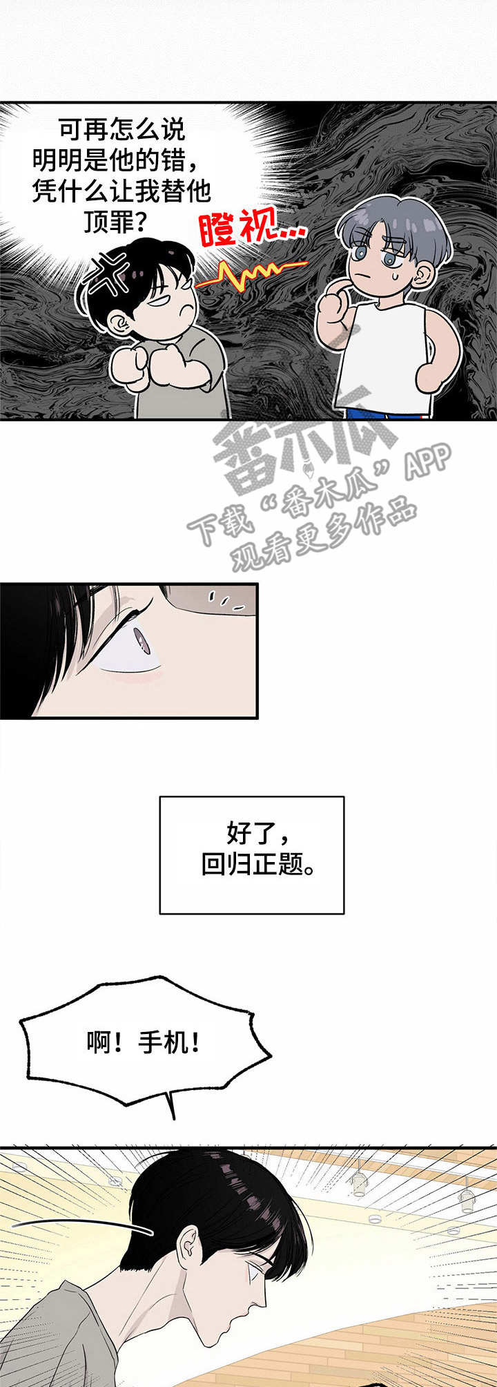 流星轨道 -  存款 - 第8页