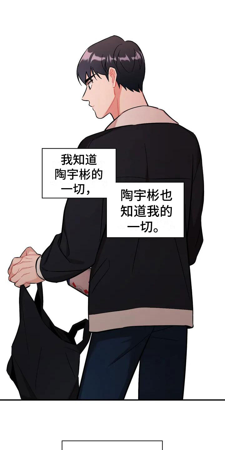 樱桃情结 - 比家人更家人 - 第9页