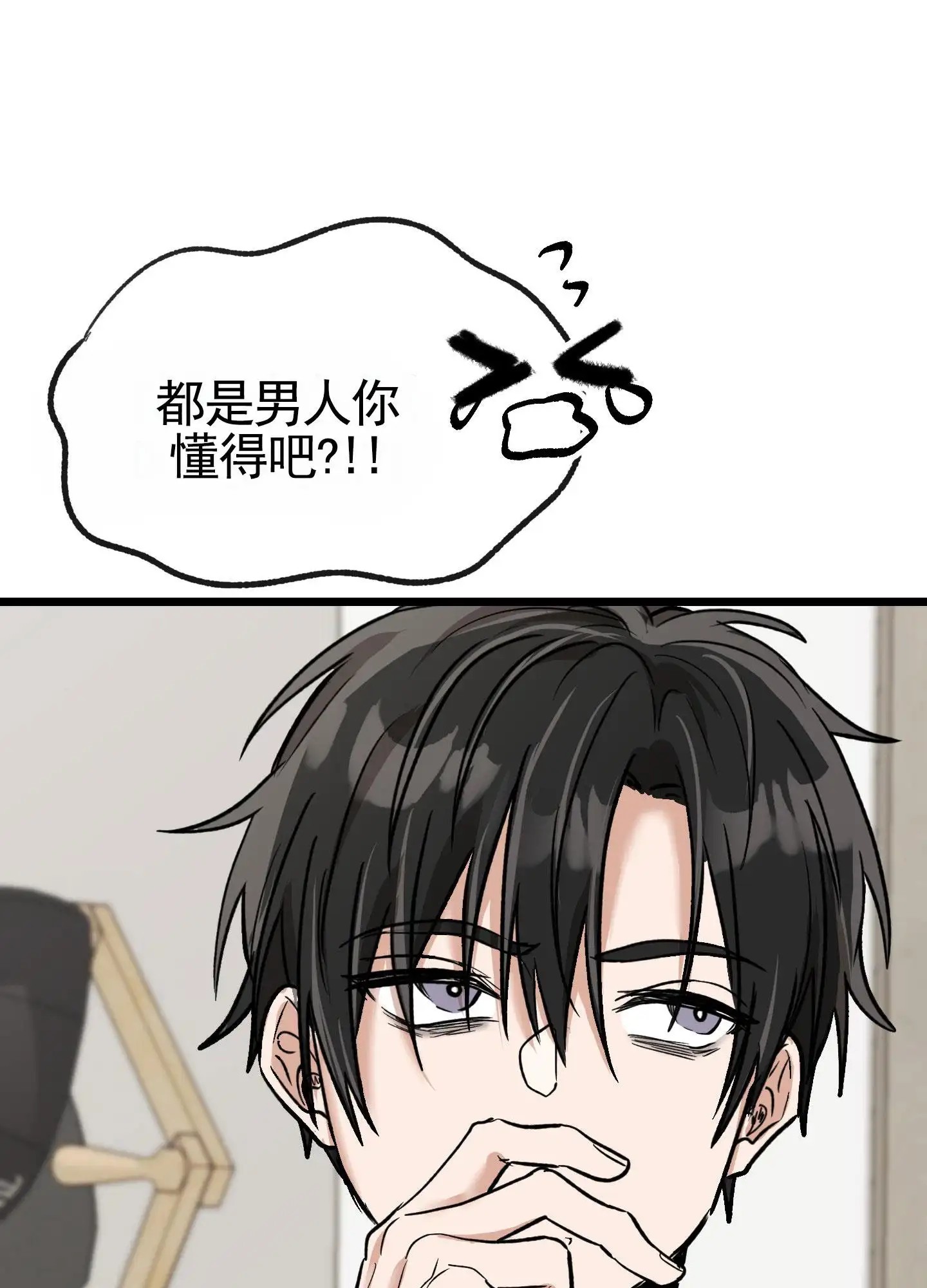 惊喜快递 - 保证书 - 第16页