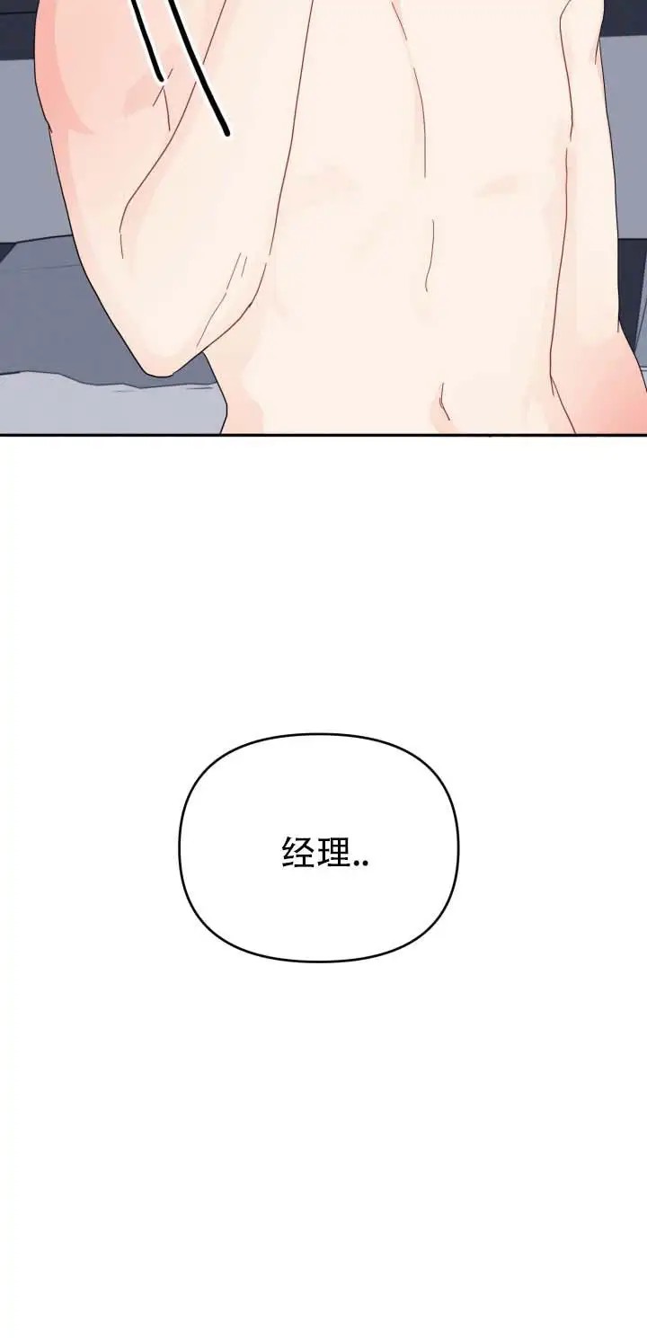 布谷鸟的故事 - 能见一面 - 第25页