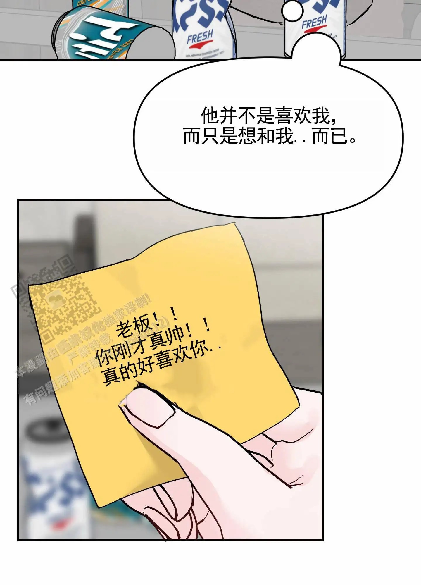 最讨厌的人 - 日记 - 第27页