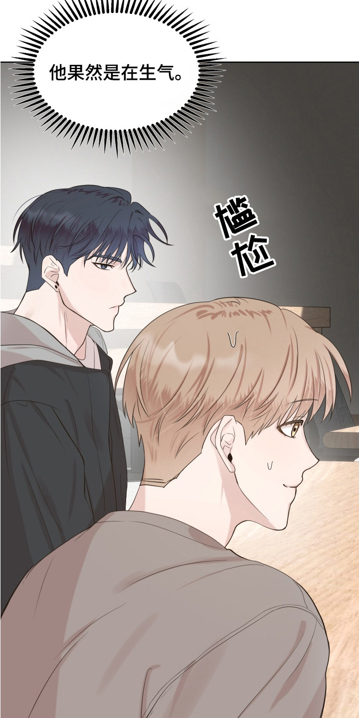悸动来信 - 分组作业 - 第14页