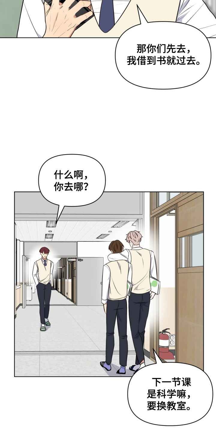四季锋面 - 吃醋 - 第6页