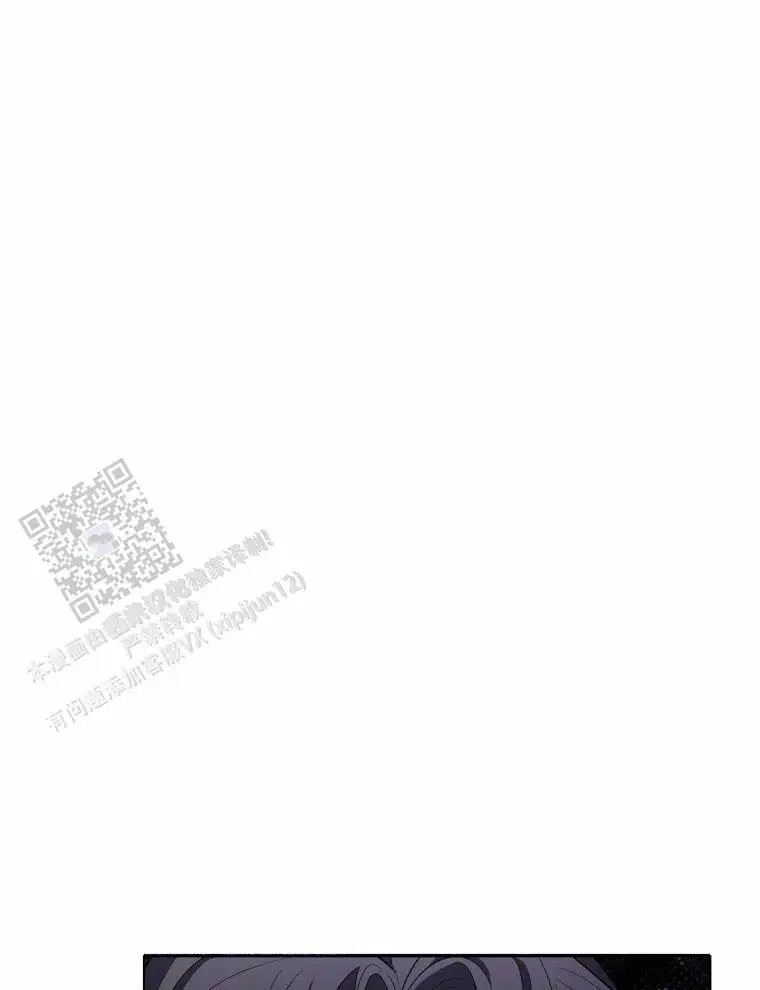 潘多拉之门 - 偷窥器具 - 第17页