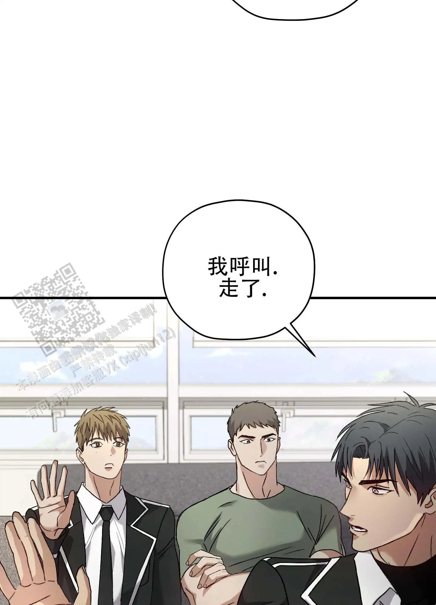 双生向导 - 可爱的家伙 - 第14页