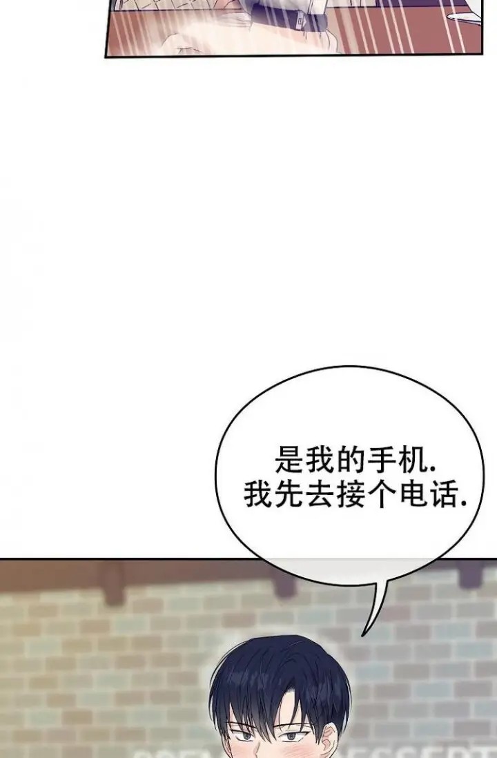 呼吸同一片空气 - 再次相见 - 第8页