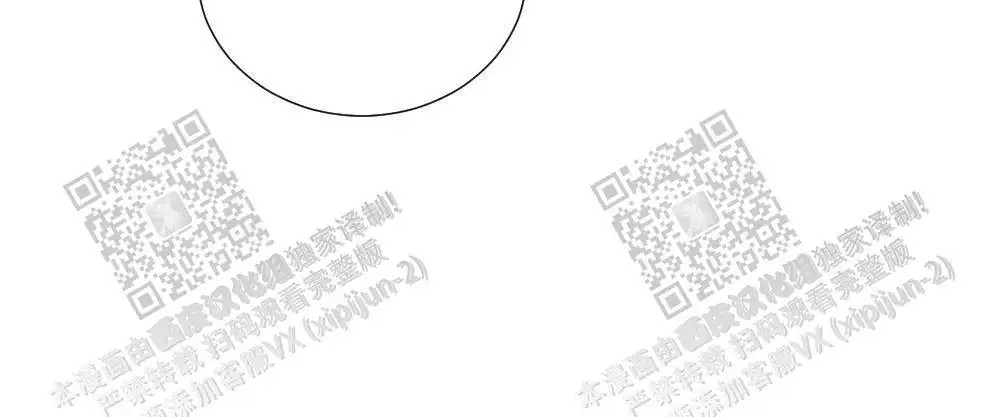 心胸宽阔 - 成为守门员的前锋（4） - 第39页