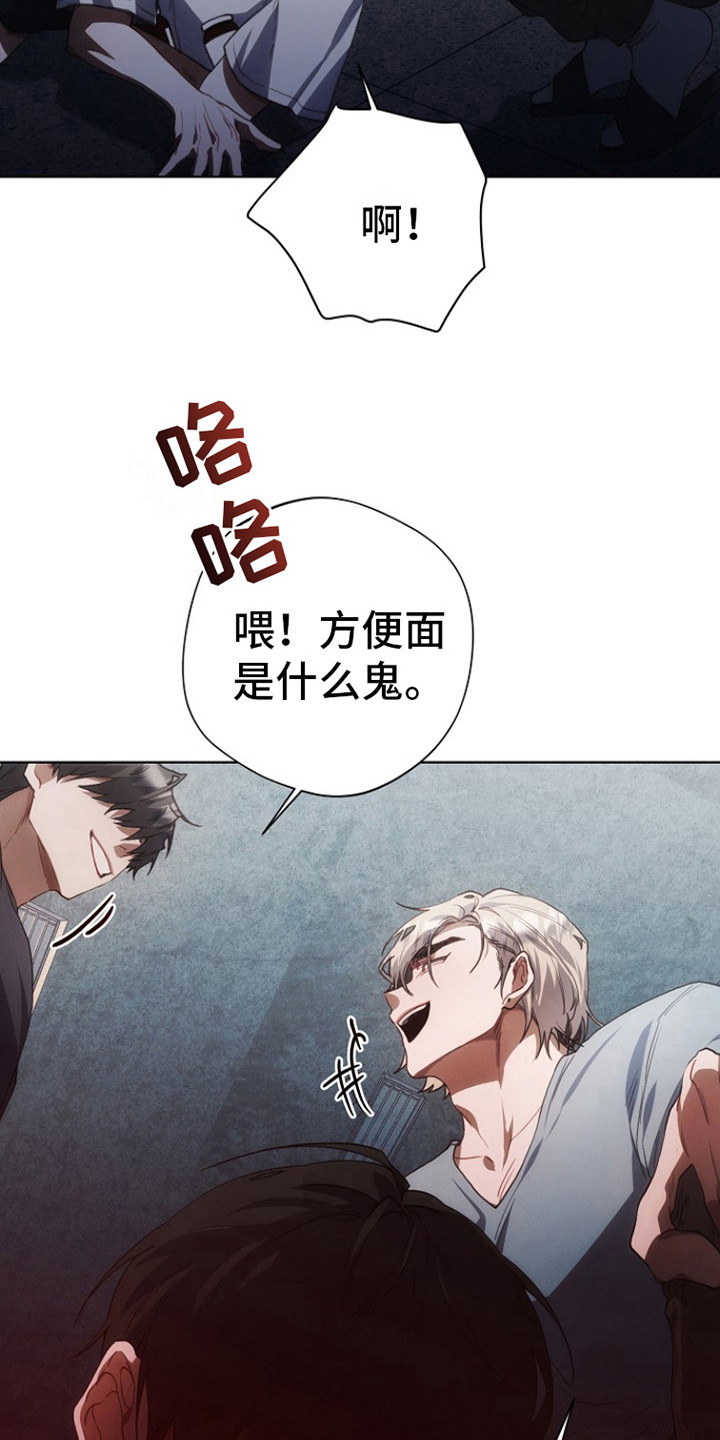 红色公寓 - 教训 - 第10页