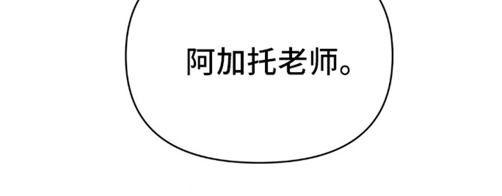 实验室梦魇 - 找到你了 - 第24页