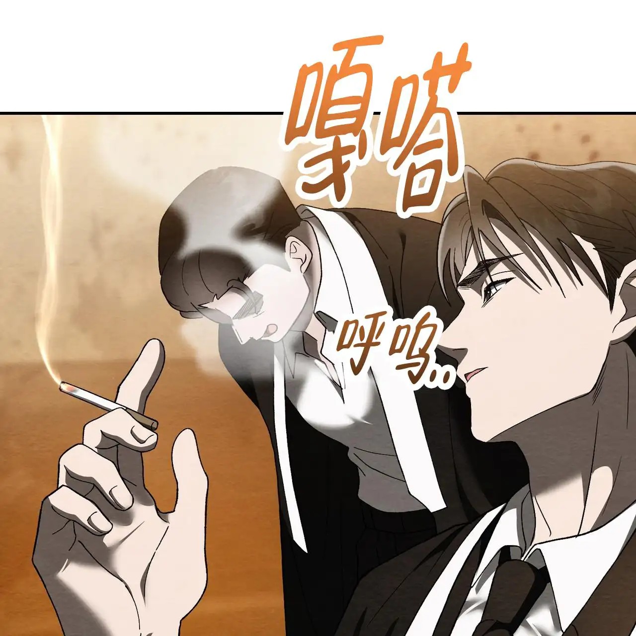 双皮 - 泰辉派 - 第49页