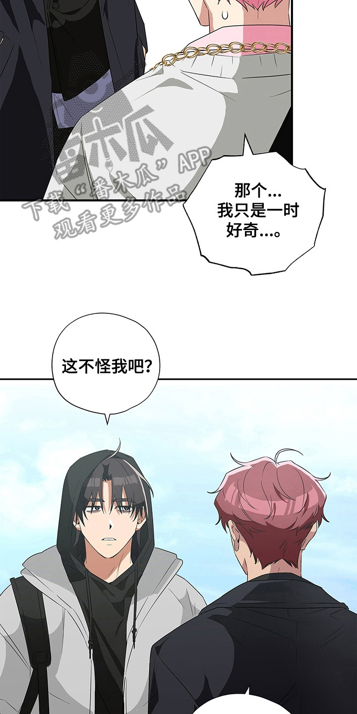 冰山主唱 - 转移话题 - 第18页