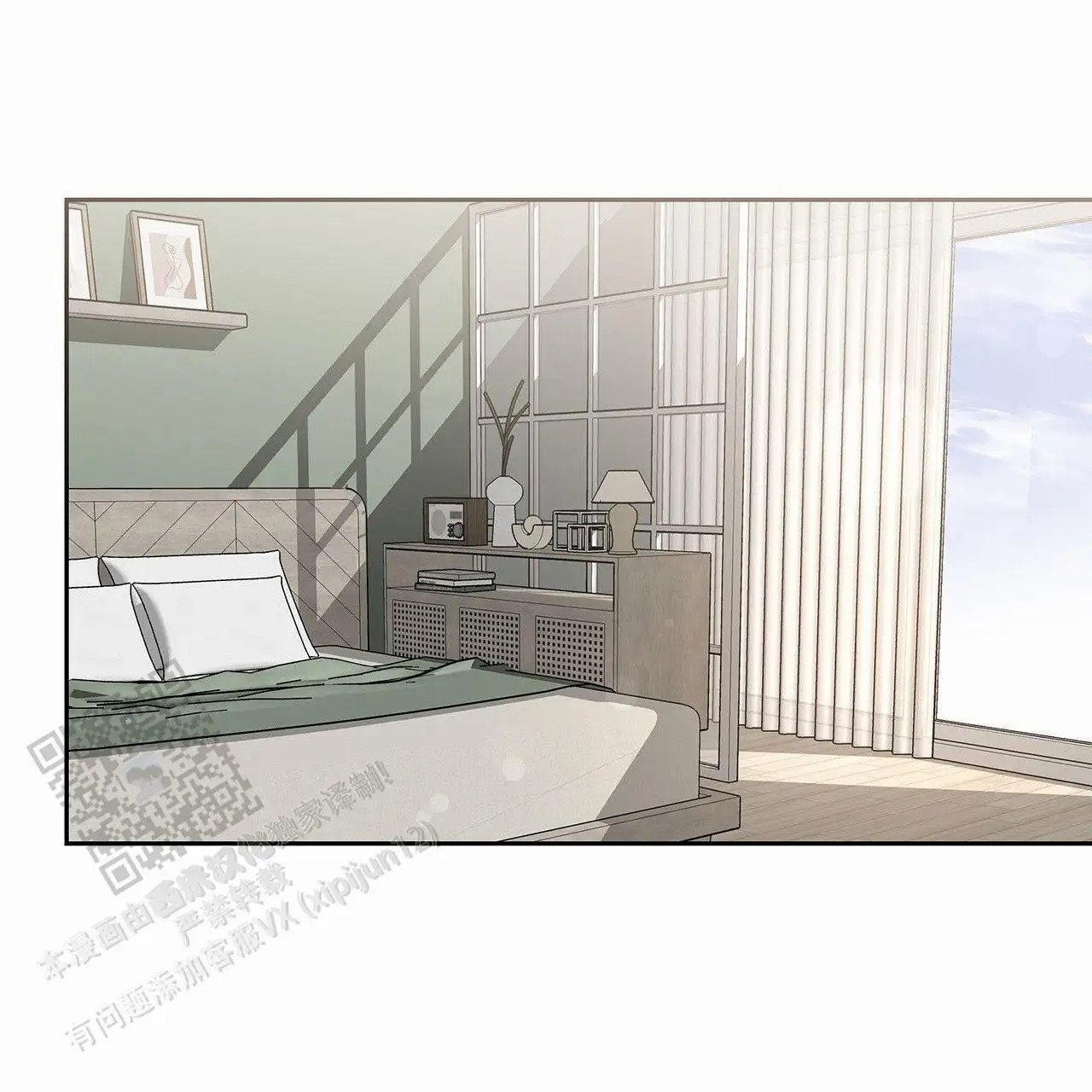 蓝色轮回 - 家教 - 第54页