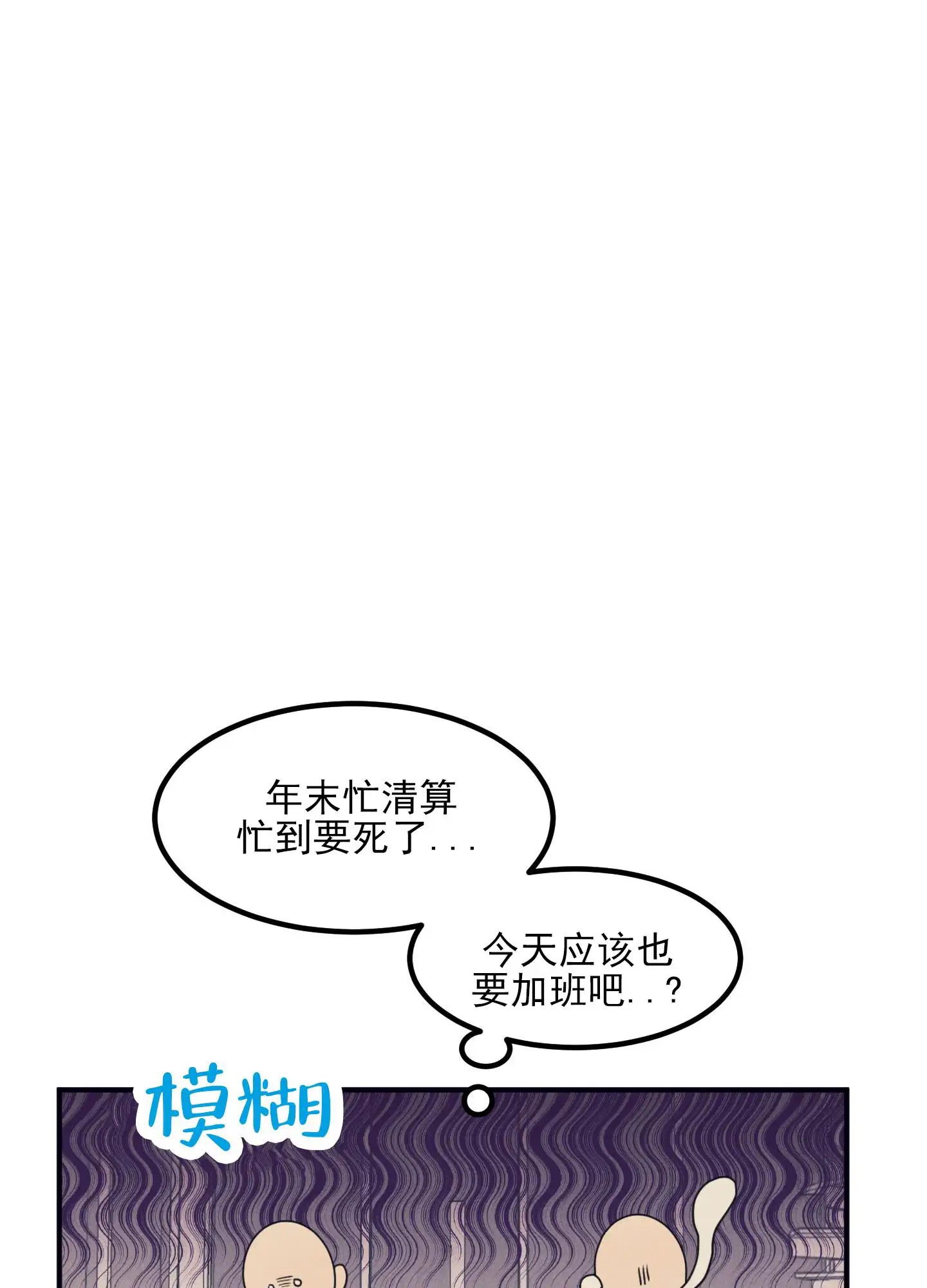 黄金情结 - 癖好 - 第28页