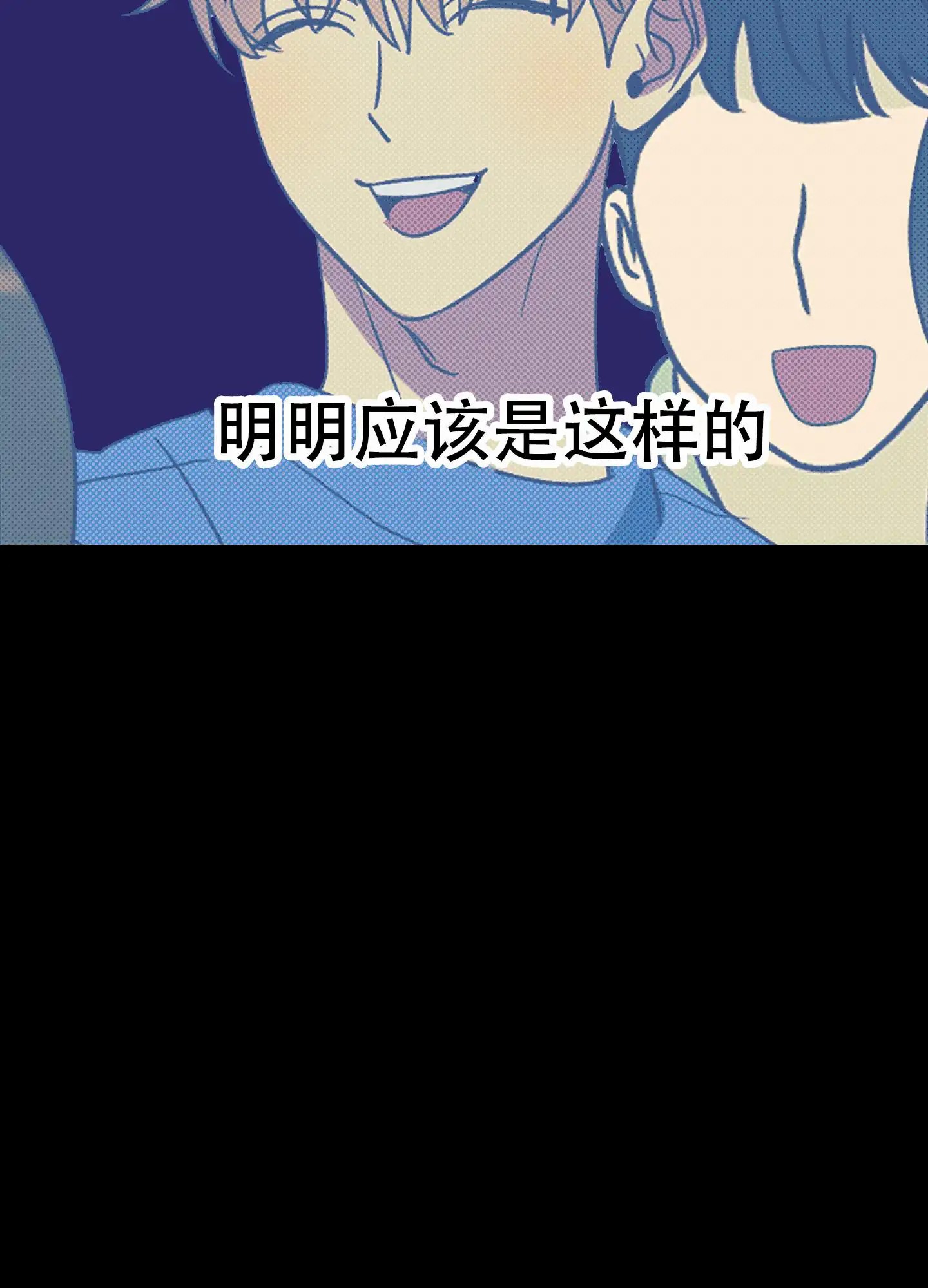 反正是浪漫 - 绝对不允许 - 第10页