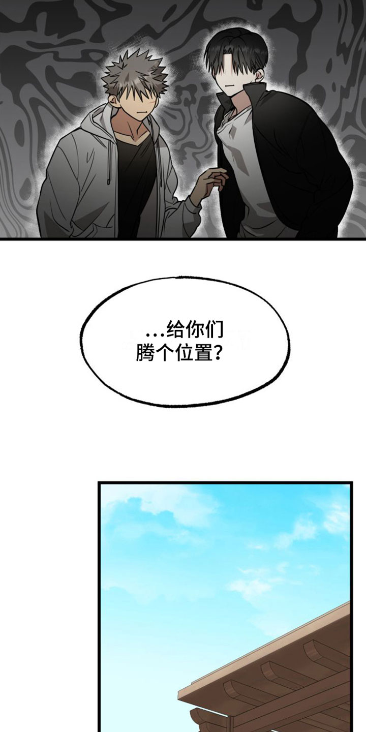 憧憬的爱恋 - 来一次 - 第17页