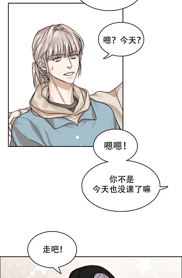 同床异梦 - 因为欲求不满吗 - 第15页