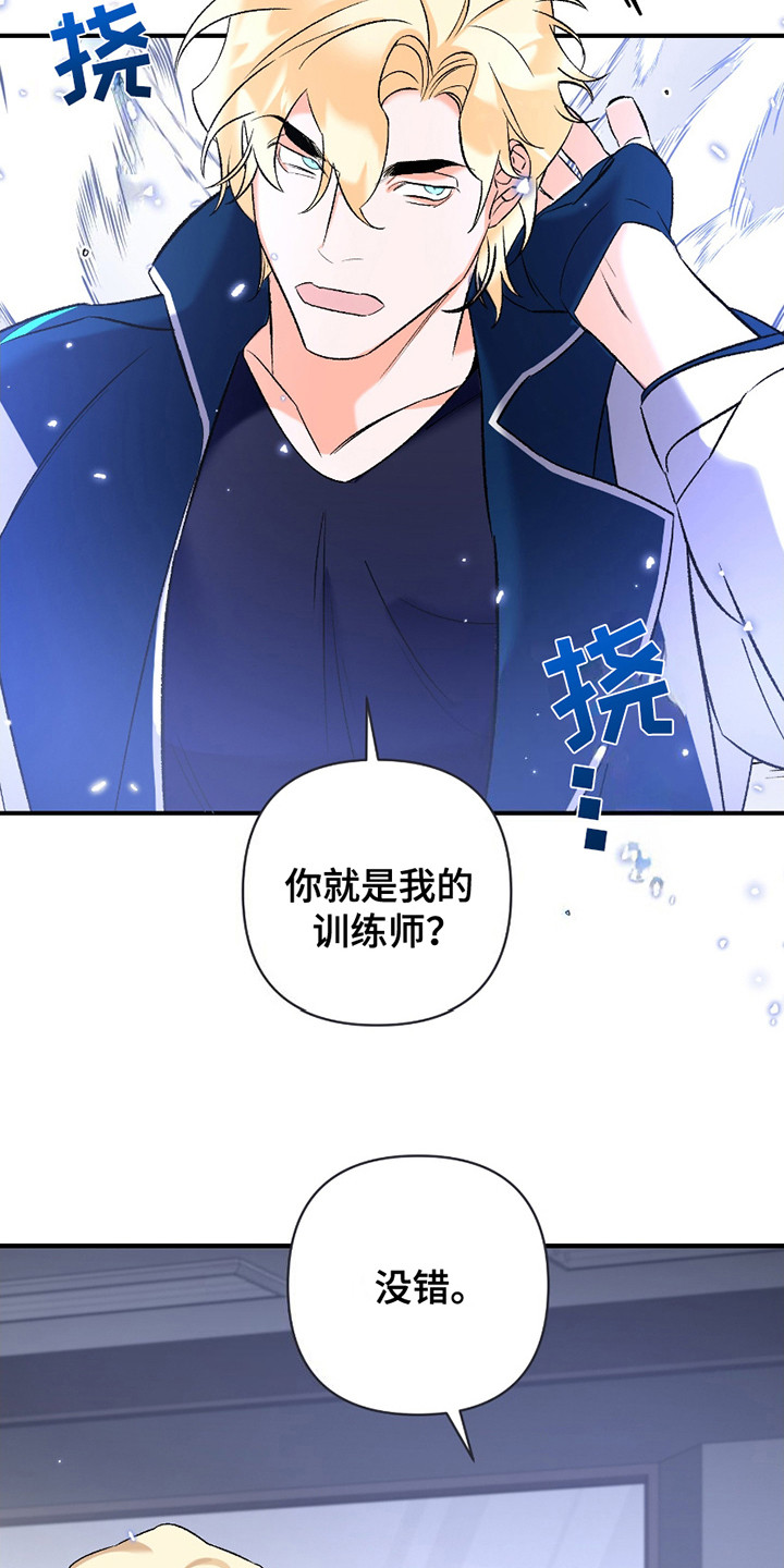 深度疏导 - 任务 - 第25页
