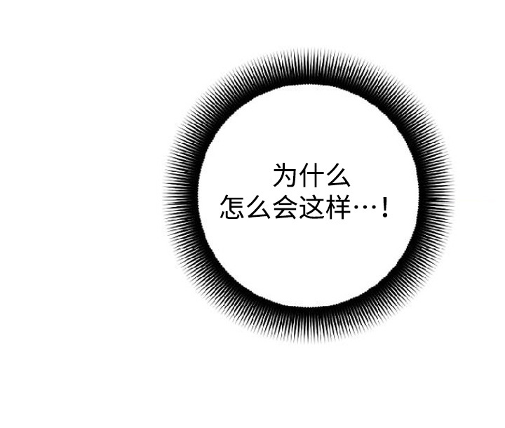 毒吻成契 - 兽毒发作 - 第22页