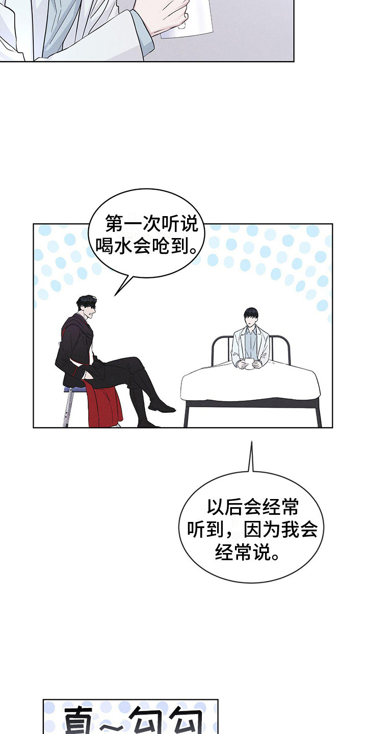 彩虹城 - 盯着 - 第5页