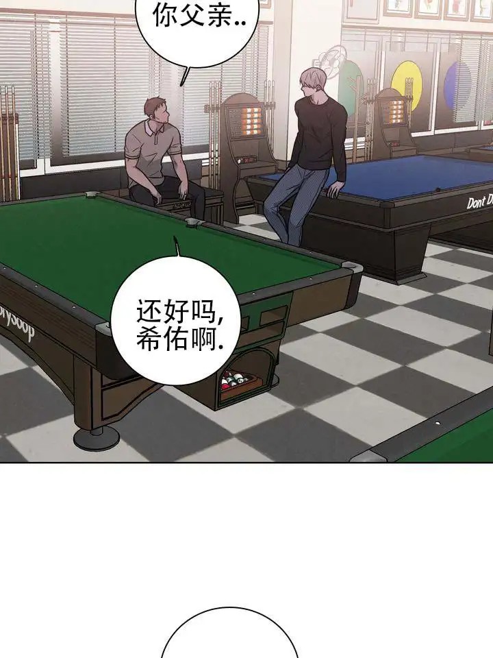 七号球袋 - 很可惜 - 第12页