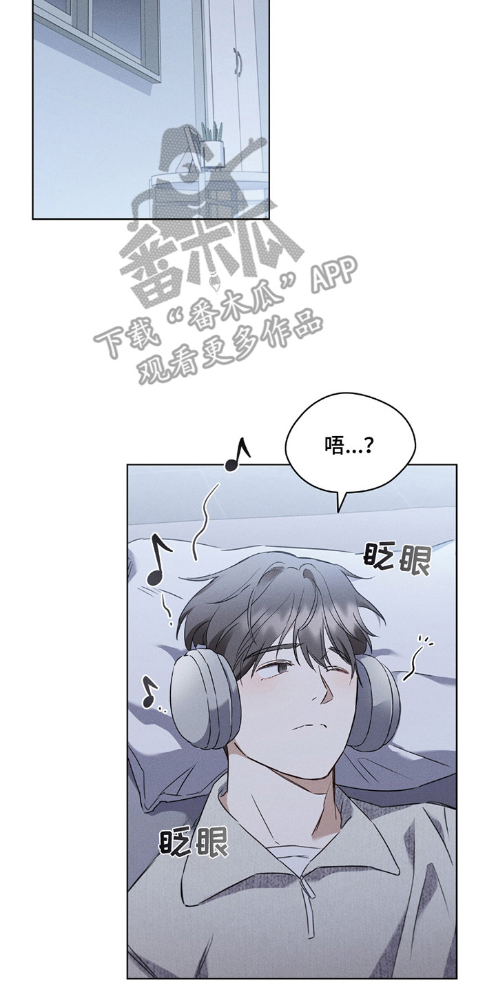 非浪漫时代 - 带人回家 - 第21页