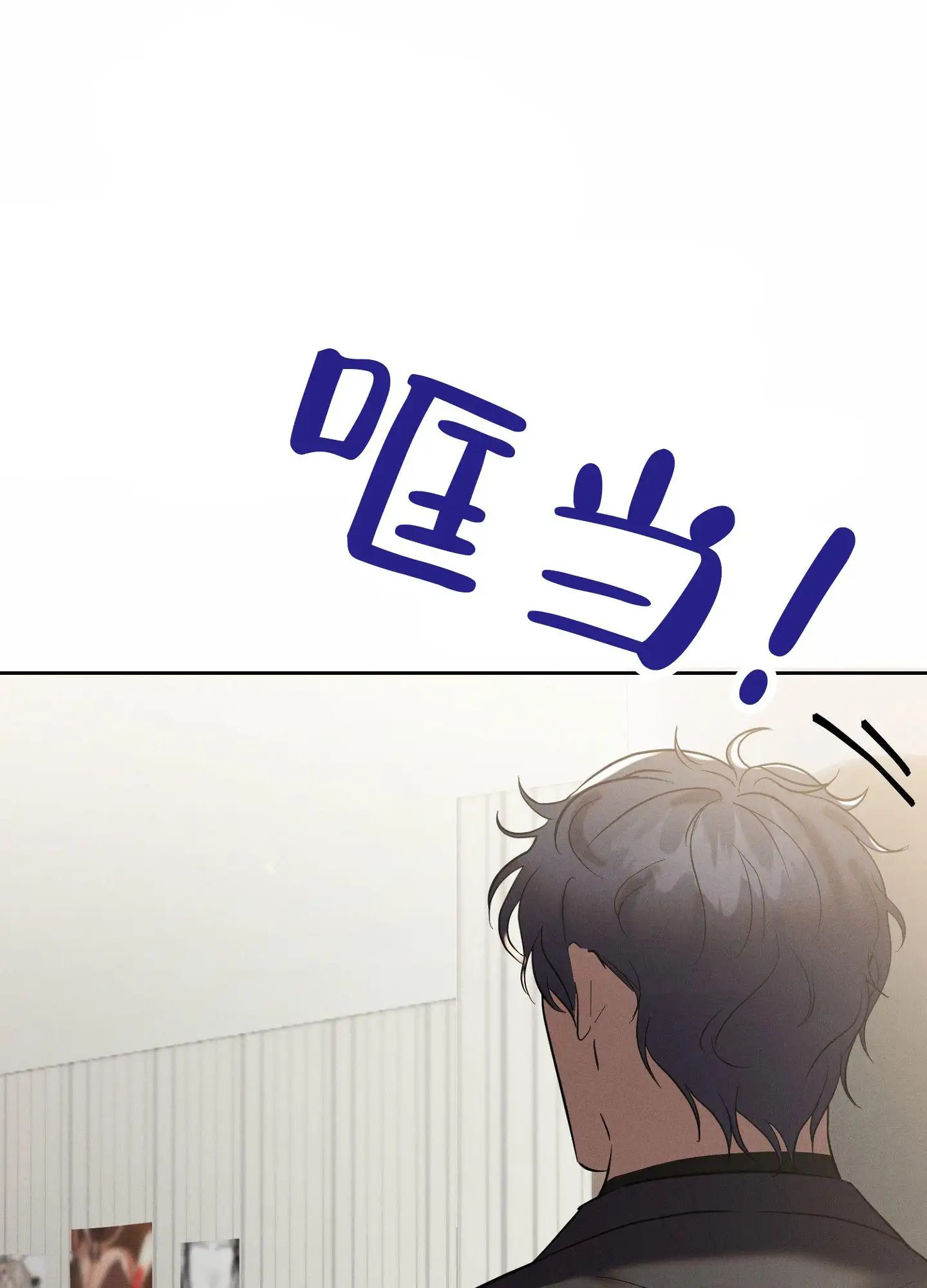 梦魔升职记 - 召唤者 - 第41页