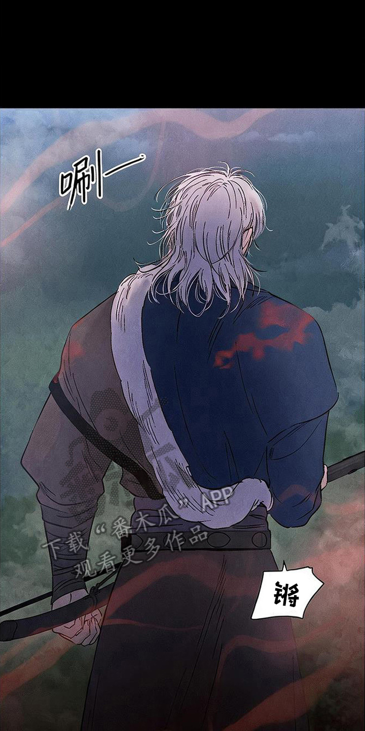 毒吻成契 - 白发猎人 - 第23页