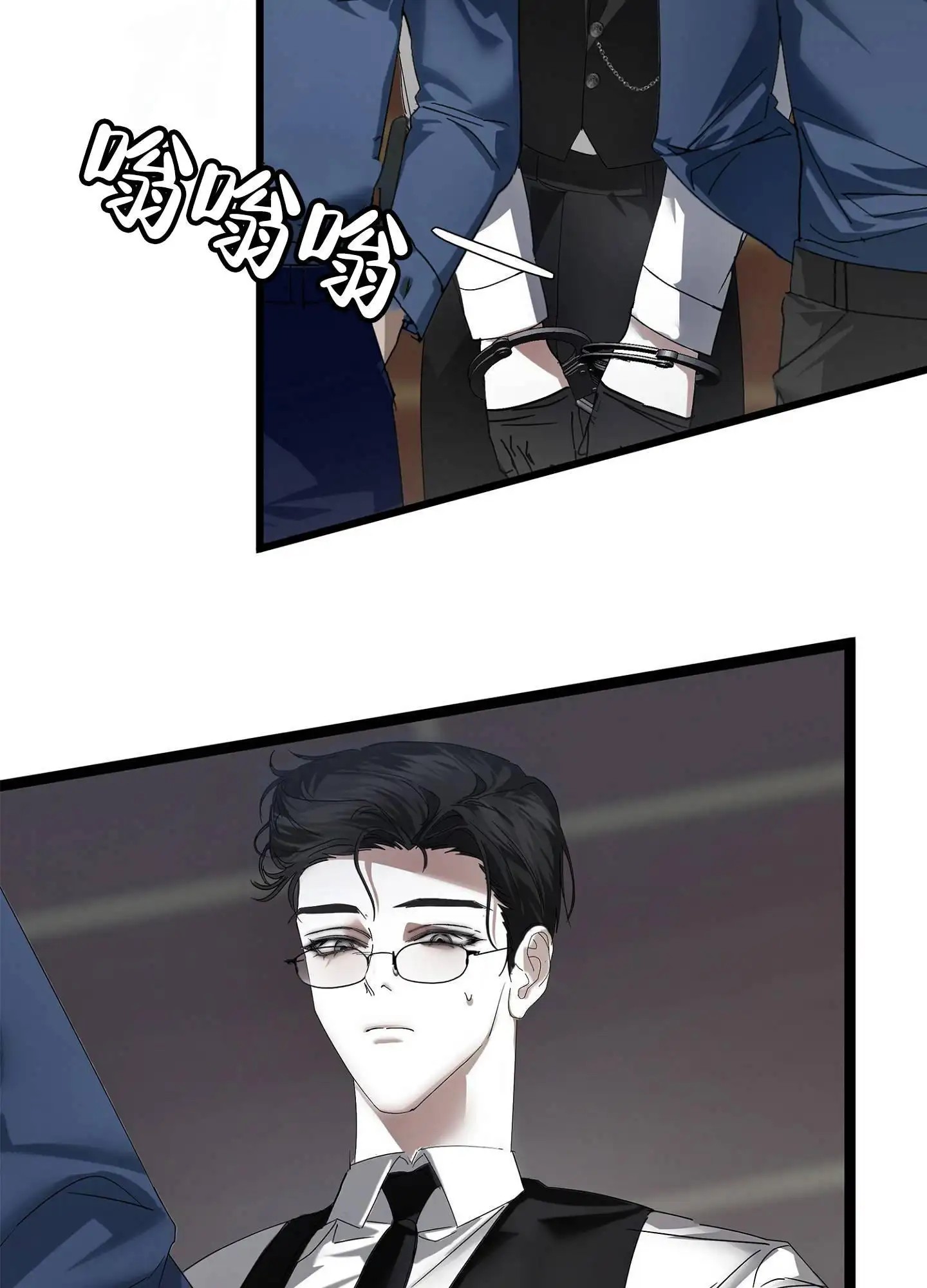 致命剧本 - 赞助商 - 第16页