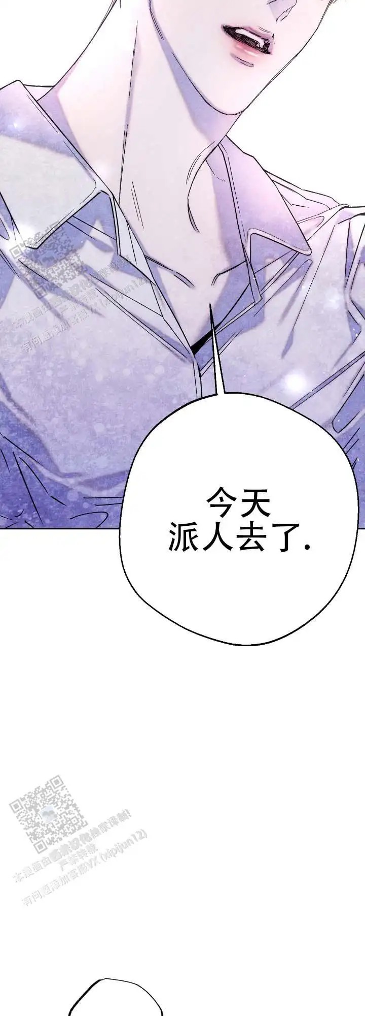 水槽 - 持续恶化 - 第9页