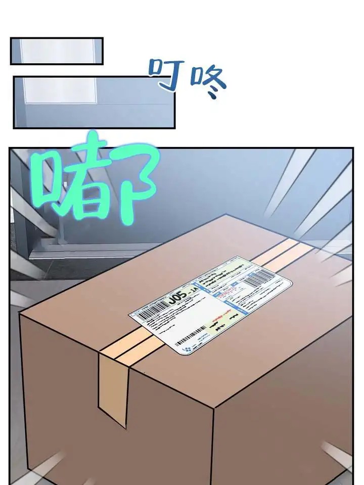 心动复苏 - 极度兴奋 - 第28页