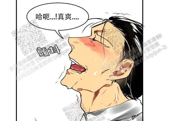 让我做就做 - 帮帮我 - 第38页