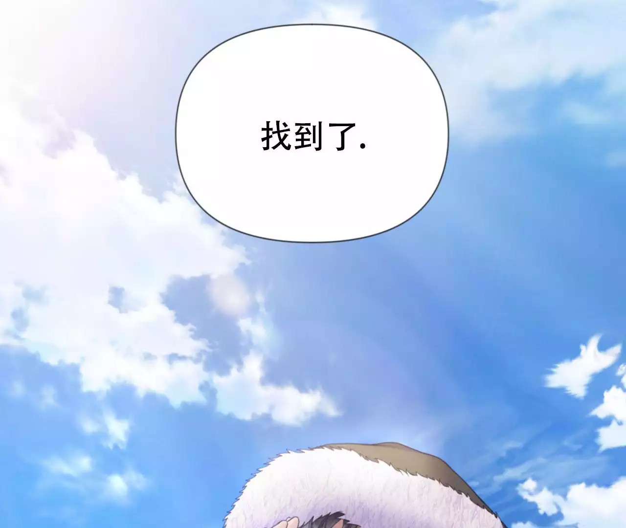 危险交易 -   - 第70页