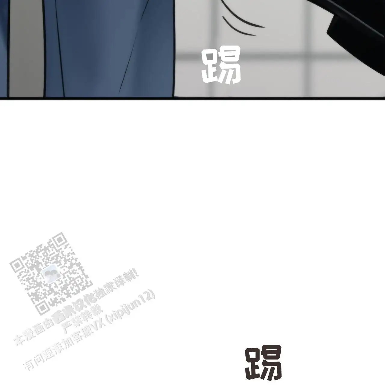 无敌牌面 - 是什么人 - 第14页
