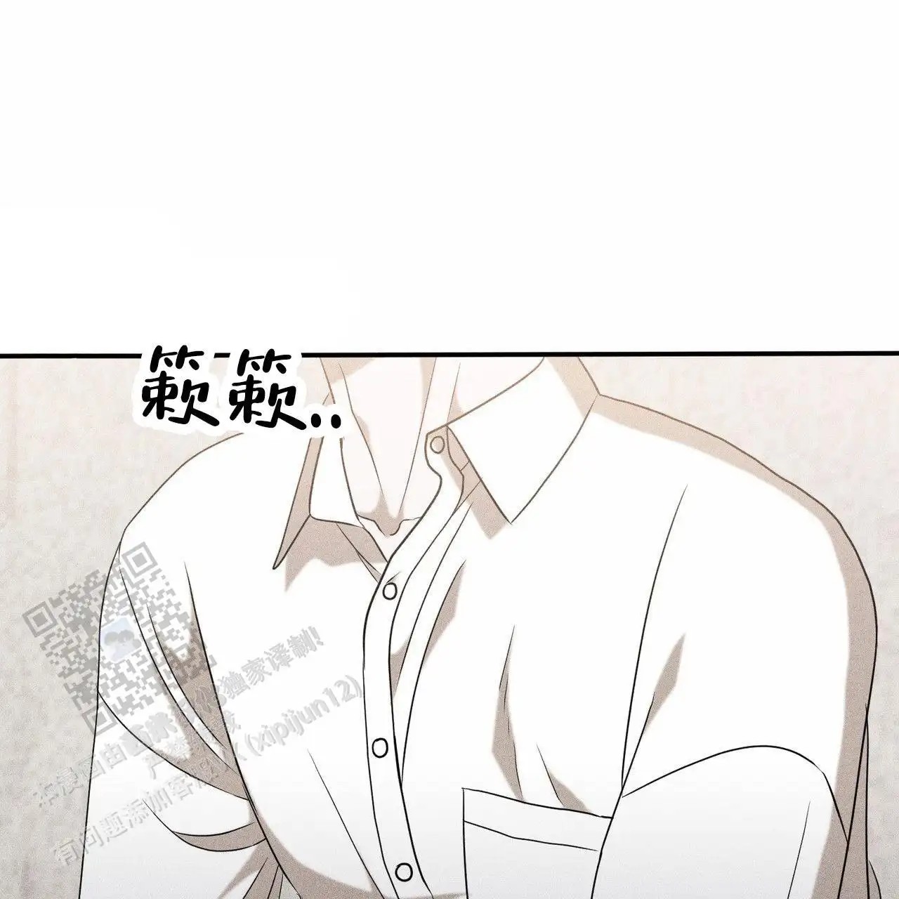 衣服下的秘密 - 放我出去 - 第21页