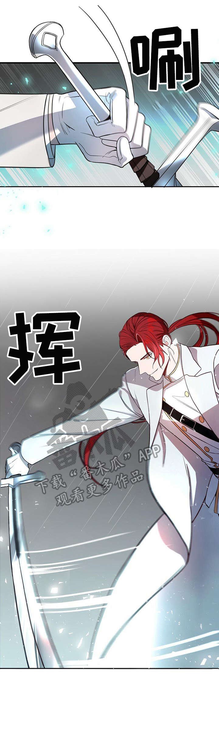 纽约危情 - 烟雾弹 - 第8页